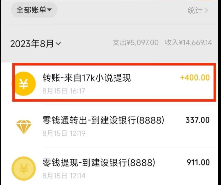 图片[3]| 最新蓝海项目，单个作品轻松400+，地铁跑酷游戏项目，0门槛0基础小白也可以做【揭秘】| 网创圈