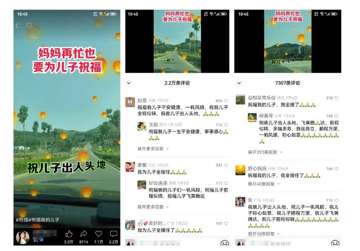 图片[4]| 黄岛主·视频号儿女祝福视频引流变现分享课，银发经济新风囗【视频+素材】| 网创圈