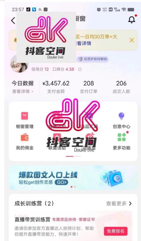 图片[2]| 普通人首选：服装类图文带货喂饭级教程，项目门槛低，周期非常长| 网创圈