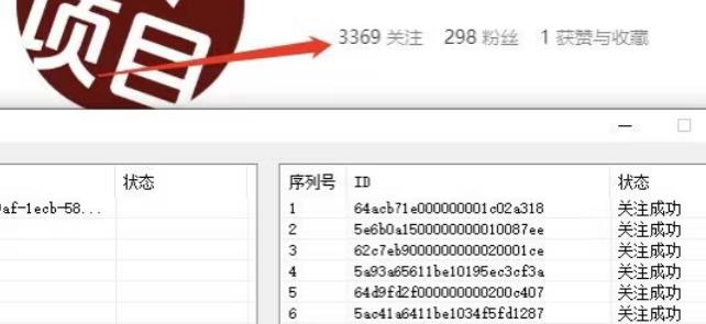 图片[3]| 首发价值几千，小红书无限关注，暴力引流创业粉，精准粉揭秘| 网创圈