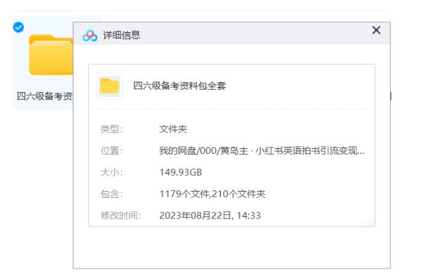 图片[3]| 副业拆解：小红书英语拍书引流变现项目，视频版一条龙实操玩法分享给你| 网创圈