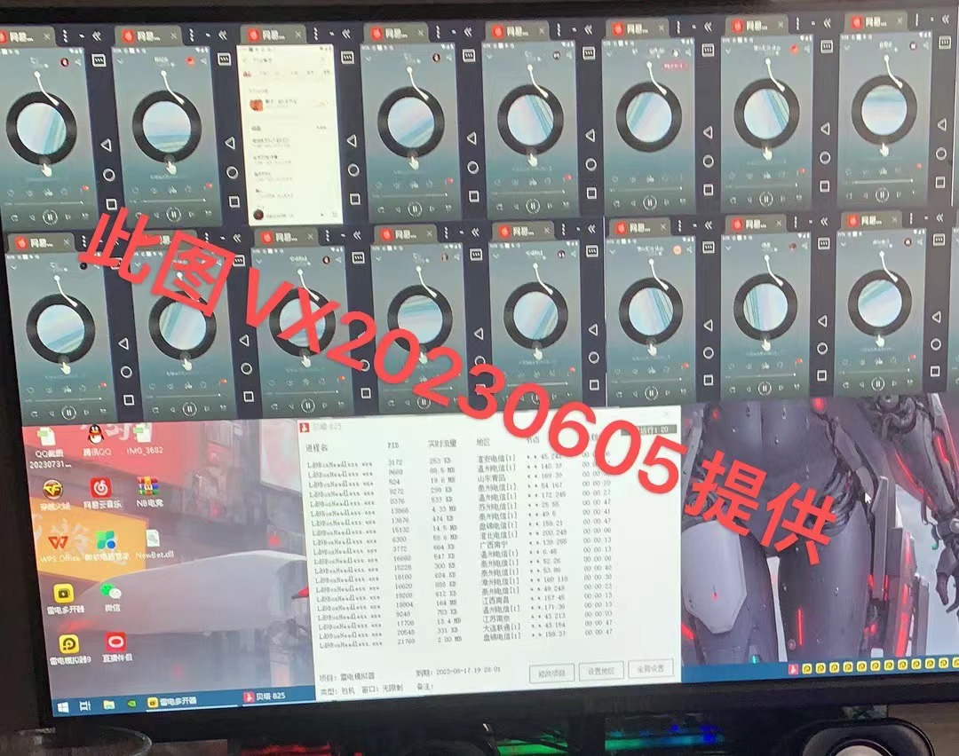 图片[2]| 2023年8月份网易云最新独家挂机技术，真正实现挂机月入5000【揭秘】| 网创圈