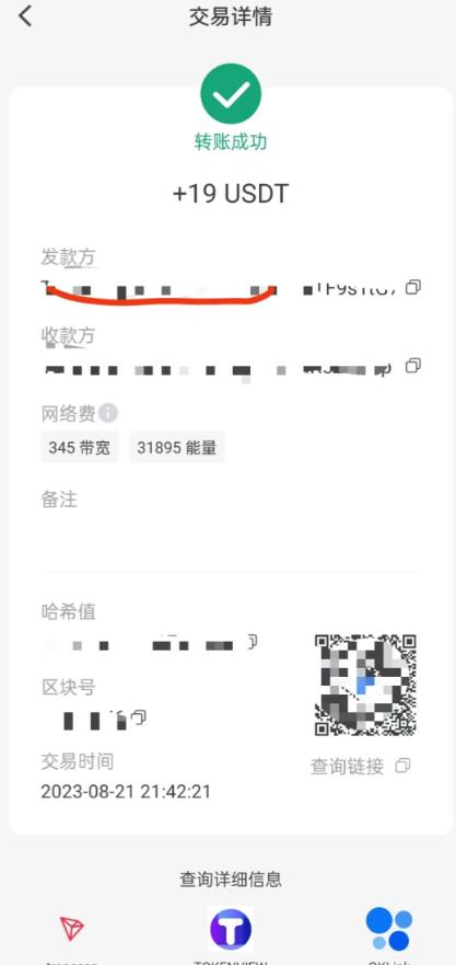 图片[2]| 国外VisionsTube搬砖挂机项目，号称单号一天15美金【详细玩法教程】【仅揭秘】| 网创圈