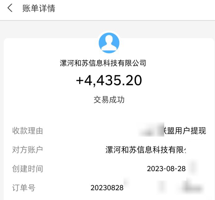 图片[3]| 百度极速版拉新自动引流+自动裂变+自动变现系统【玩法思路+操作流程】| 网创圈
