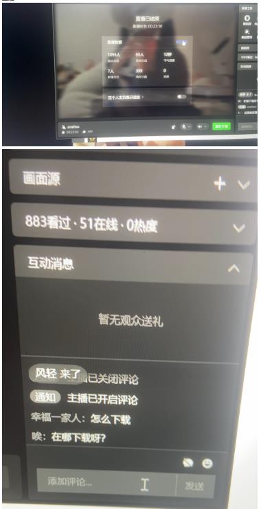图片[2]| 最新视频号无人直播转快手变现美女玩法日入500+【教程+素材】| 网创圈