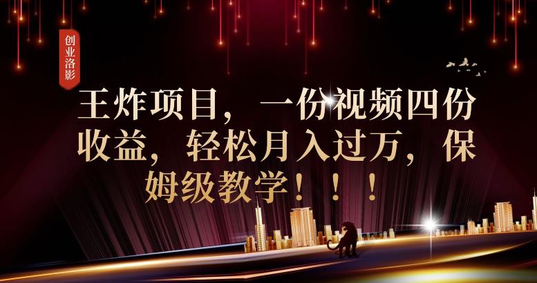 2023年最大风口，潮玩宇宙项目，小白可操作，牛人一个月撸1.7w【揭秘】| 网创圈