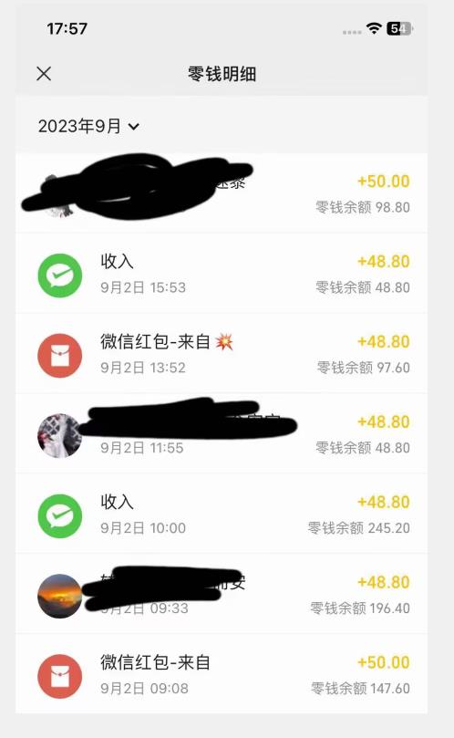 图片[2]| 重磅揭秘！一个月9000+收益2023年9月最新yw男粉计划绿色玩法——人性利益更新玩法| 网创圈