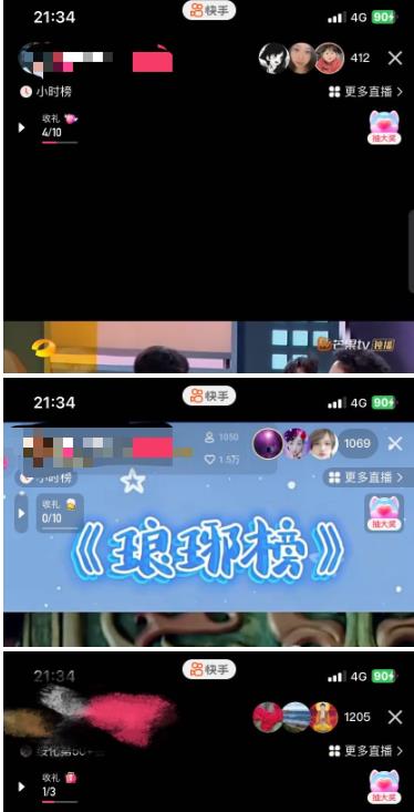 图片[2]| 最新快手播剧外面收费1999羊群效应螺旋起号玩法配合流量日入几百完全不是问题| 网创圈