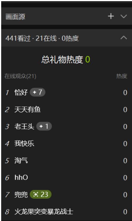图片[2]| 最新视频号直播卖惨乞讨玩法，流量嘎嘎滴，轻松日入300+| 网创圈