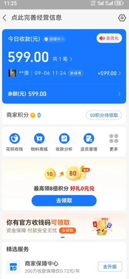 图片[3]| 热门蓝海，知乎话题新玩法，每天30分钟无脑搬运，轻松日入500+【揭秘】| 网创圈