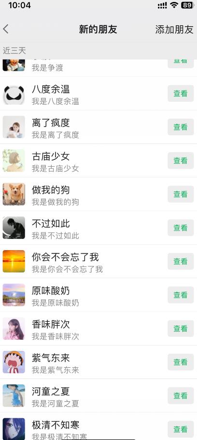 图片[2]| 全球首发-小红薯无需id无限曝光术-比苹果15更香的技术| 网创圈