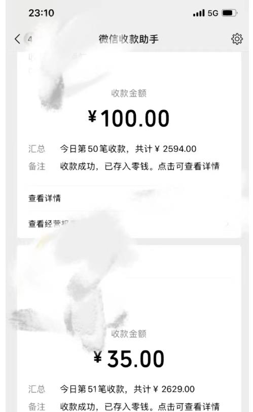 图片[2]| YYDS男粉项目永远是不过时玩法，主业副业的第一选择【揭秘】| 网创圈