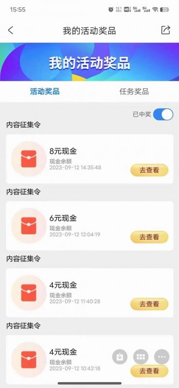图片[2]| 无脑项目，小白就可以玩单机一天收益40-80+【揭秘】| 网创圈