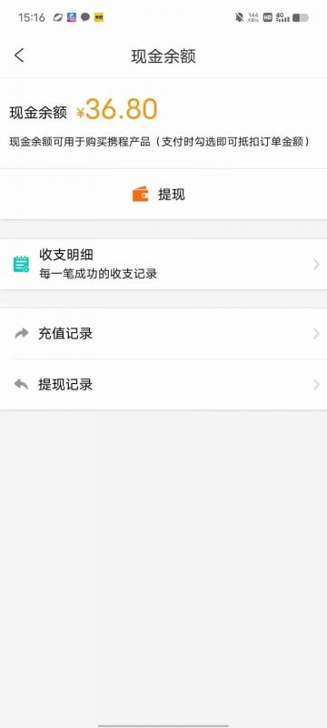 图片[3]| 无脑项目，小白就可以玩单机一天收益40-80+【揭秘】| 网创圈