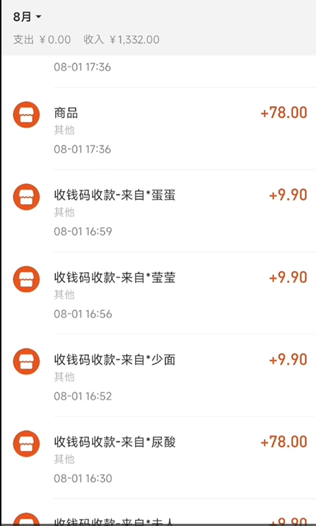 图片[7]| AI四维彩超预测，一单9.9-98，3分钟出图，一天变现1000+【揭秘】| 网创圈