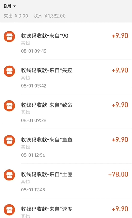 图片[8]| AI四维彩超预测，一单9.9-98，3分钟出图，一天变现1000+【揭秘】| 网创圈