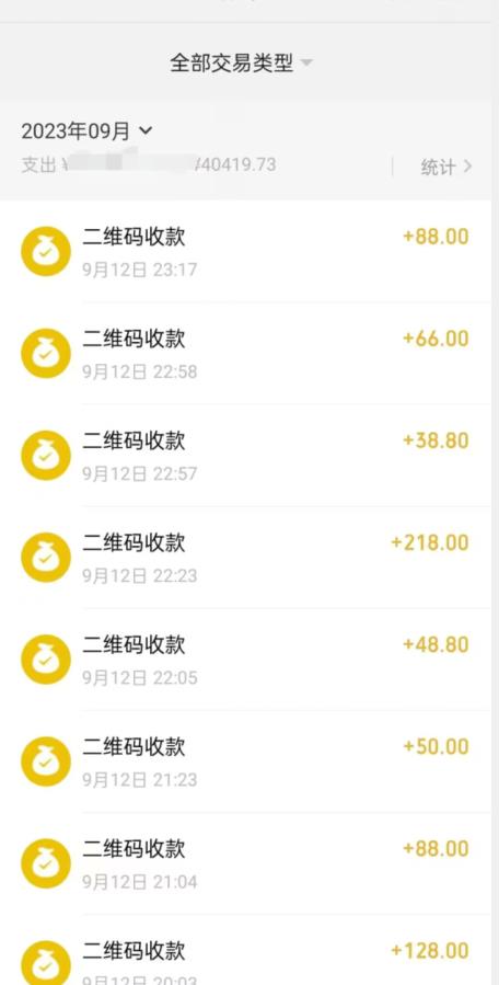 图片[3]| 9月最新纯绿暴力男粉玩法，简单粗暴，无需真人出镜，全套赋能靠卖私人物品也能日赚1000| 网创圈