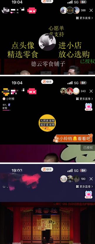 图片[2]| 最新抖音奢侈品转微信卖货教程外面售价1999的课程（带货源）| 网创圈