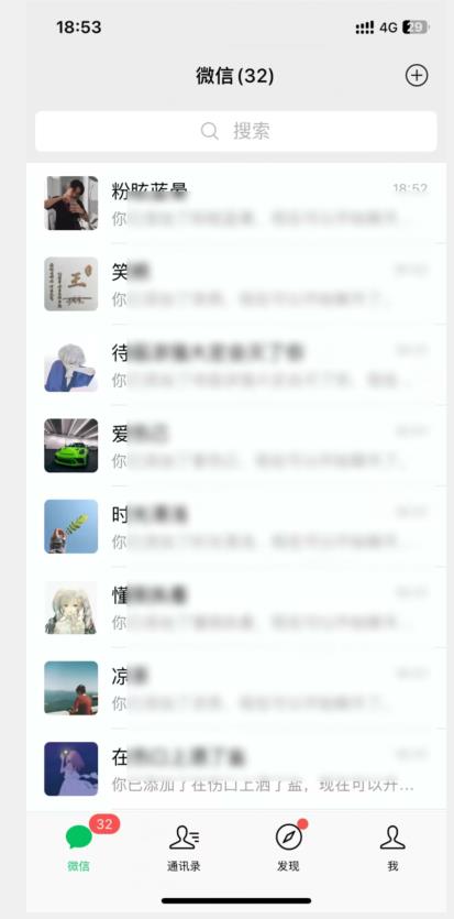 图片[2]| 全球首发-视频号无限截留术-你不知道的流量沃土| 网创圈