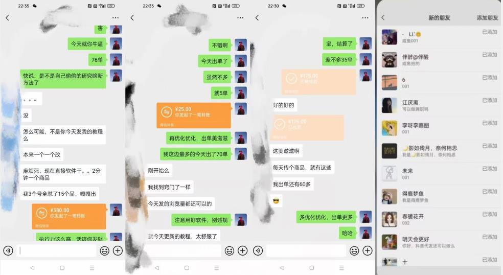 图片[2]| 暴力引流，无脑搬运，闲鱼创业粉引流一天200+，可工作室操作全套教程详细步骤【揭秘】| 网创圈