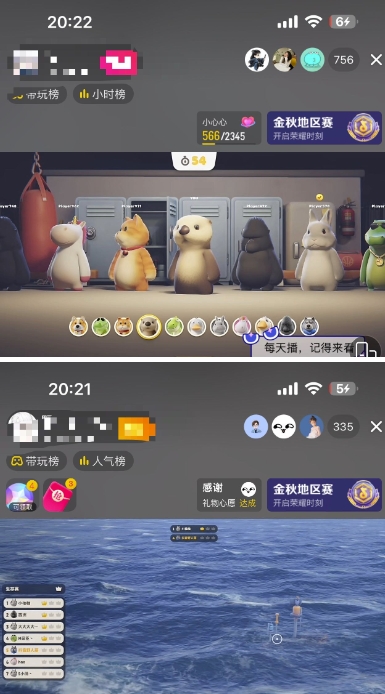 图片[2]| 抖音最新游戏直播猛兽派对单机版单直播人气500+| 网创圈
