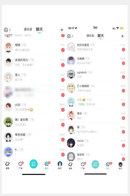 图片[2]| 全网首发 Soul无限曝光精准引流（脚本+教程）| 网创圈