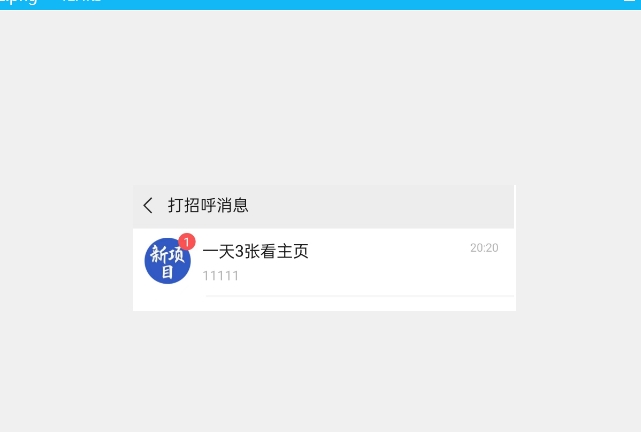 图片[2]| 全球首发-视频号无限私信术-直接触达不屏蔽【揭秘】| 网创圈