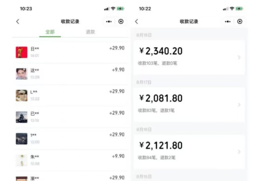 图片[2]| 同城相亲的社群变现玩法，风口项目，一部手机月入5w+【揭秘】| 网创圈