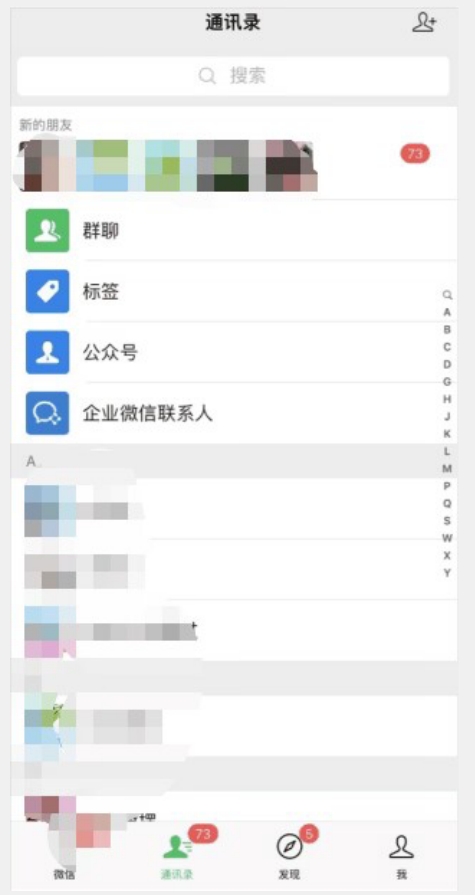 图片[2]| 【揭秘】价值3k的QQ小世界截流曝光引流精准粉创业粉（附脚本）| 网创圈