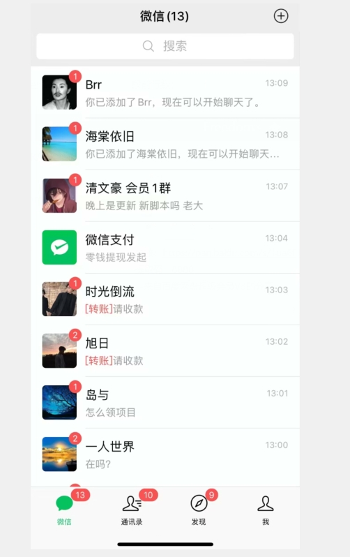 图片[2]| 【全网首发】视频号无限截流粉丝技术（脚本+教程）| 网创圈