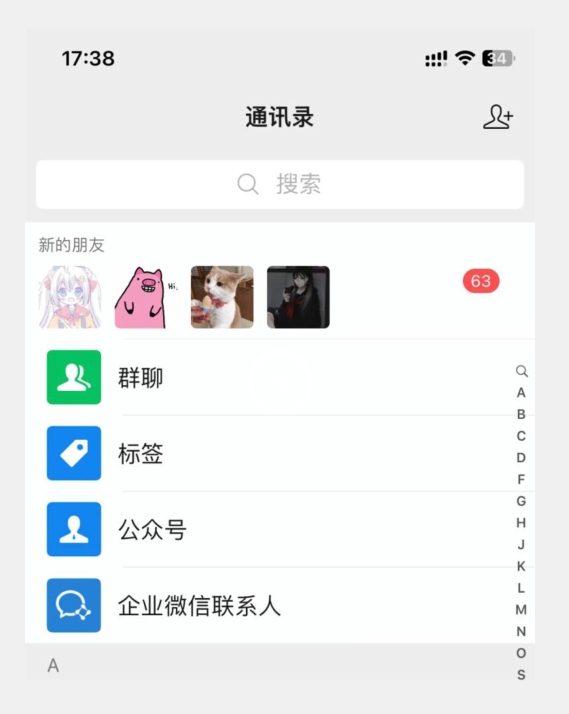 图片[2]| 全网首发-抖音关注页对标截留术【揭秘】| 网创圈