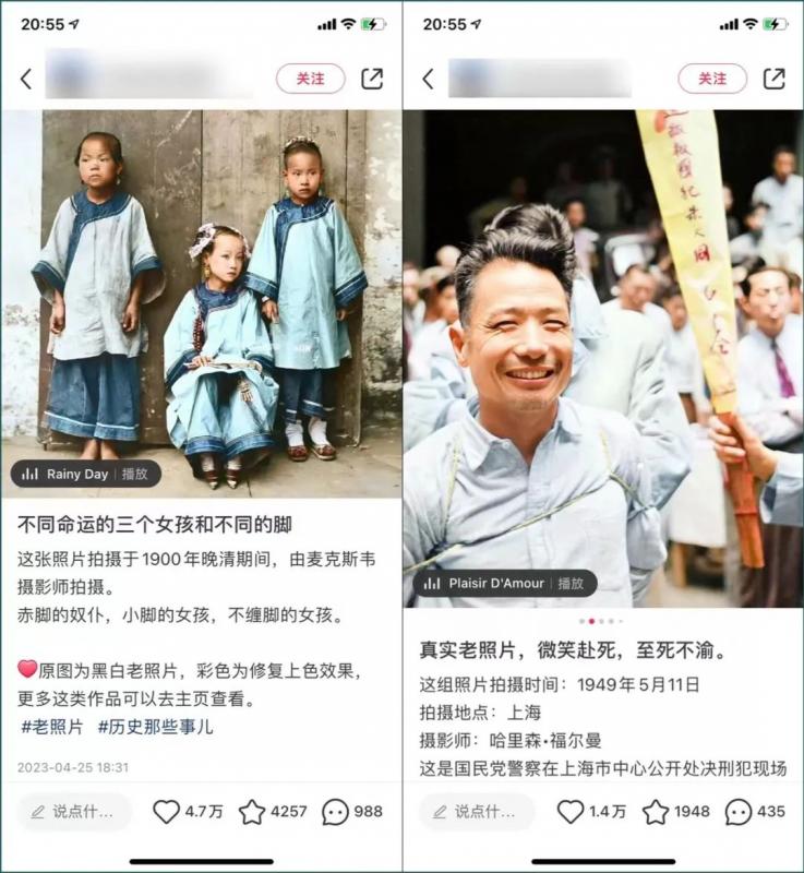 图片[5]| 公众号流量主项目，简单搬运，一篇文章收益2000+| 网创圈