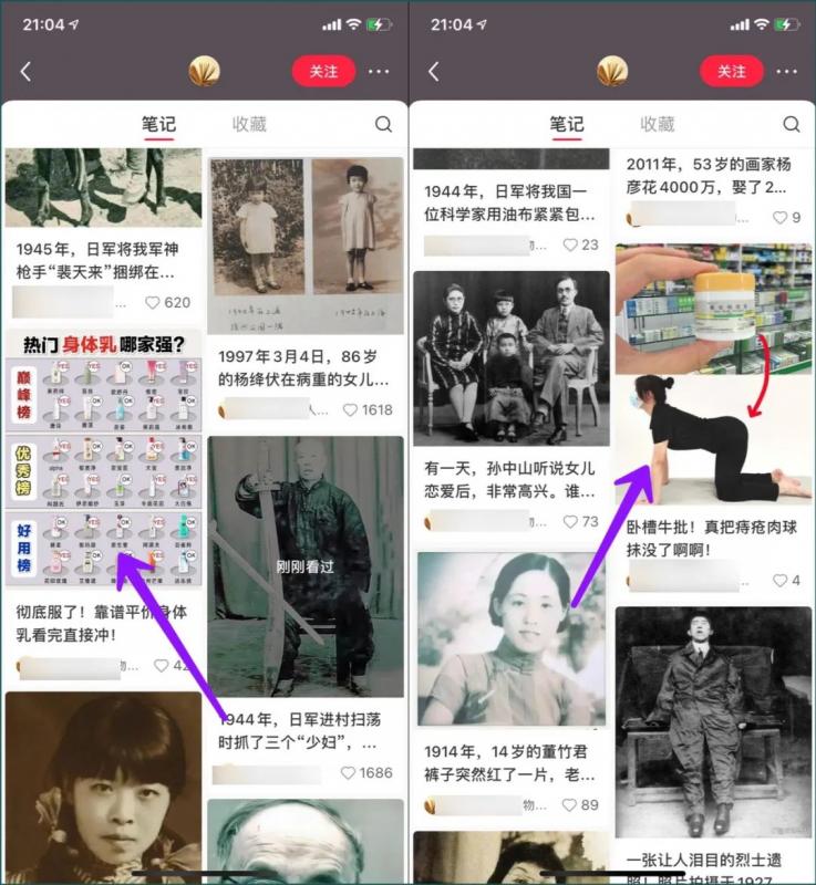 图片[6]| 公众号流量主项目，简单搬运，一篇文章收益2000+| 网创圈