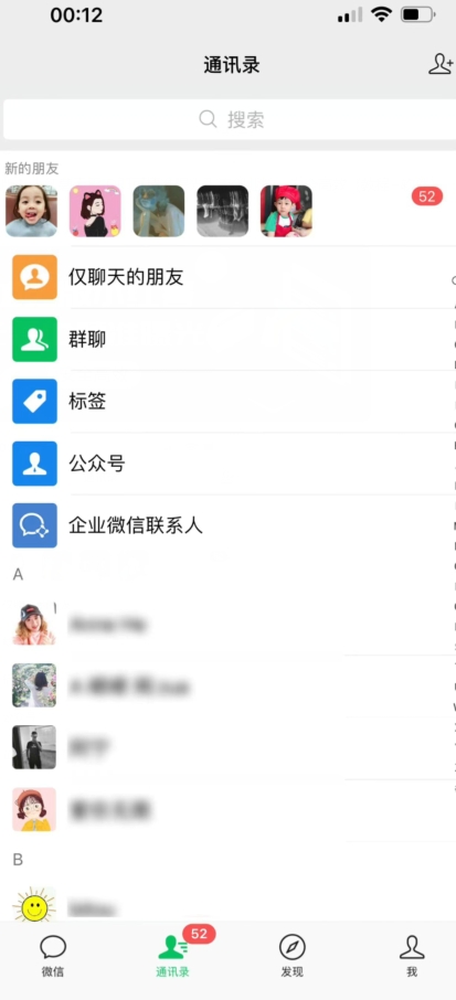 图片[2]| 【加强版】小红薯无需ID即可精准曝光引流创业粉，安全高效（教程+软件）【揭秘】| 网创圈