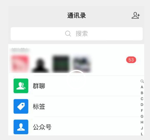 图片[2]| 价值980最新微信群采集网址以及微群引流脚本，解放双手，全自动引流| 网创圈