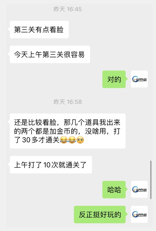 图片[2]| 微信小游戏掘金，单微信撸100元大毛，上班摸鱼可以做，小白也能做【揭秘】| 网创圈