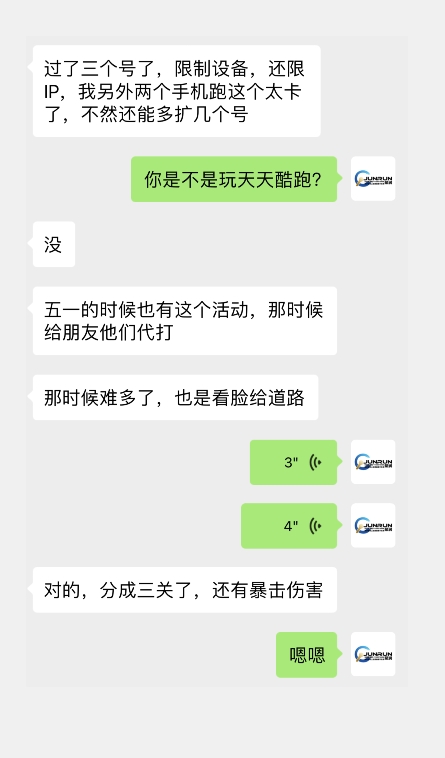 图片[3]| 微信小游戏掘金，单微信撸100元大毛，上班摸鱼可以做，小白也能做【揭秘】| 网创圈