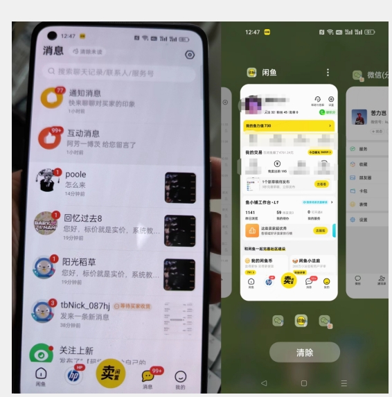 图片[2]| 第三期：暴力引流，无脑搬运，闲鱼创业粉引流一天200+，更新全自动发货的团队闭环模式【揭秘】| 网创圈