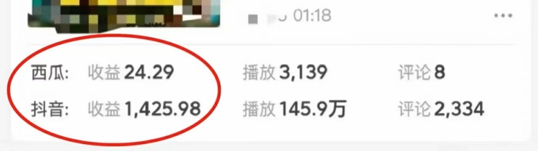 图片[2]| 自媒体计划，利用AI进行二次创做，轻松过原创。3分钟一条视频，一天1000+【揭秘】| 网创圈