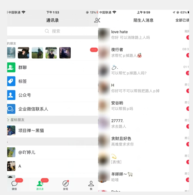 图片[2]| 首发日入三百，冷门高需求消除路人零基础玩法来啦【揭秘】| 网创圈
