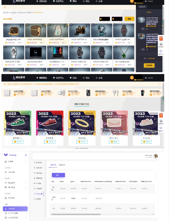 图片[2]| 实物盲盒抽奖平台源码，带视频搭建教程【仿CSGO开箱UI】| 网创圈