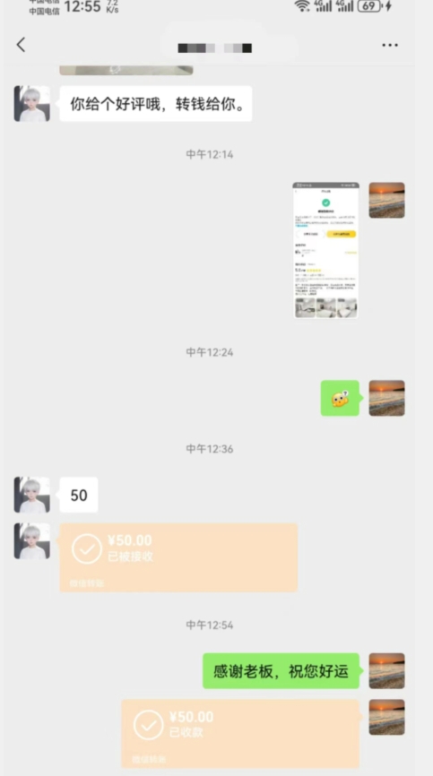 图片[2]| 最新平台掘金项目，靠手机薅羊毛轻松月入过万，小白也能轻松上手，保姆级教程【揭秘】| 网创圈