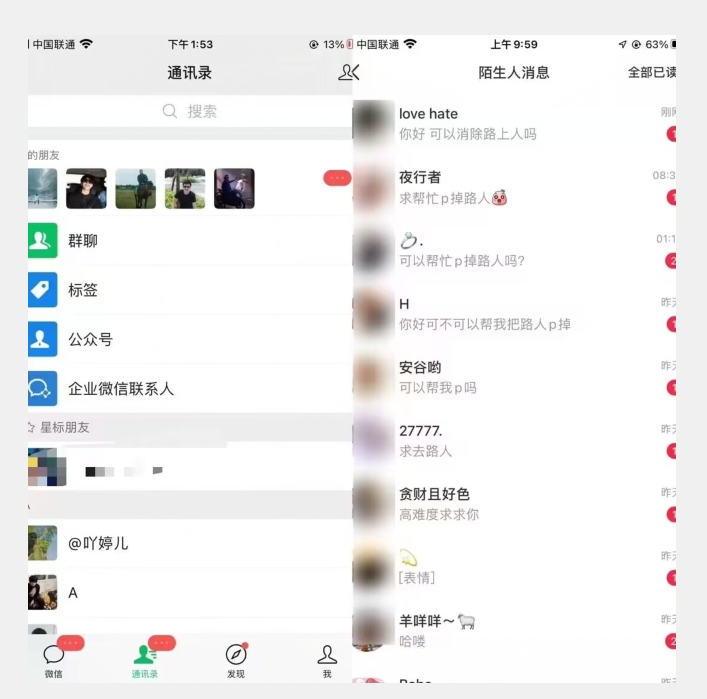 图片[2]| 最新日入三百，冷门高需求消除路人零基础玩法【揭秘】| 网创圈