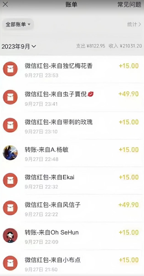 图片[2]| 抖音快手蓝海小众（操作简单人人可做不花时间）多种变现月入2w＋暴利单机游戏教程| 网创圈