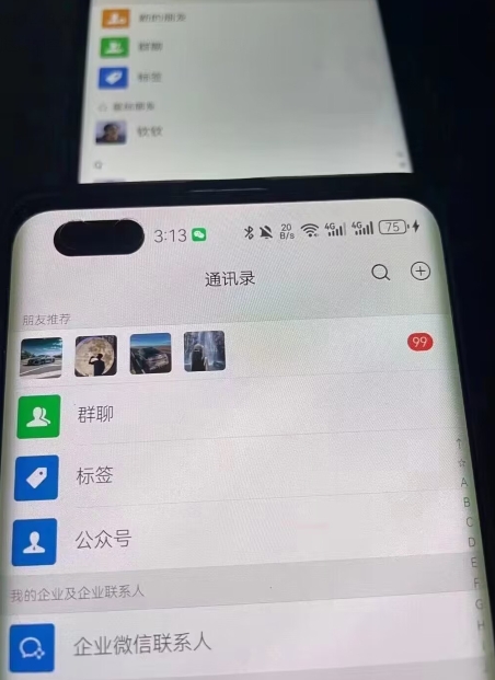 图片[2]| 男粉5.0微信不倒项目干到老，日产百粉/千粉月入3W+【揭秘】| 网创圈