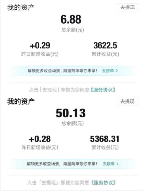 图片[3]| 得物视频带货项目，矩阵操作，月入过万的蓝海项目| 网创圈