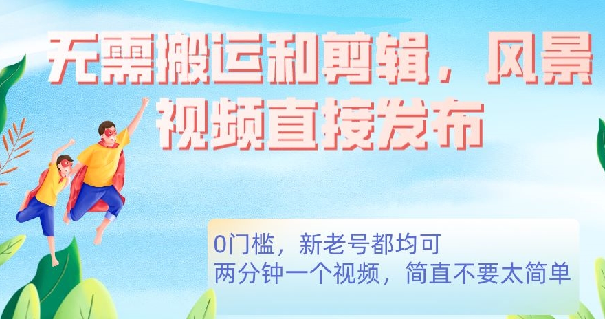 图片[2]| 云天AI数字人短视频项目，门槛低，适合各类人群【更新】| 网创圈