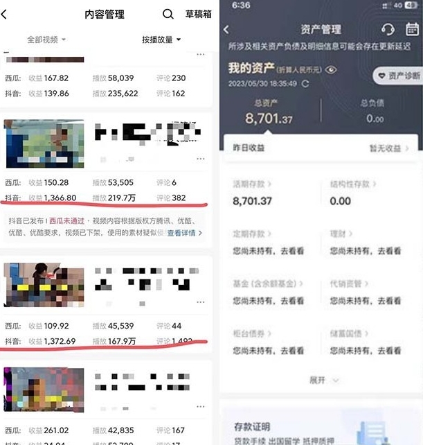 图片[2]| 火爆抖音的搞笑盘点中视频项目（附全套素材包+工具礼包）| 网创圈