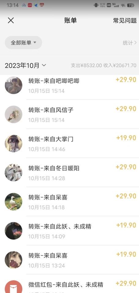 图片[2]| 简单粗暴零成本，高回报，全网视频VIP掘金项目，月入2万＋【揭秘】| 网创圈