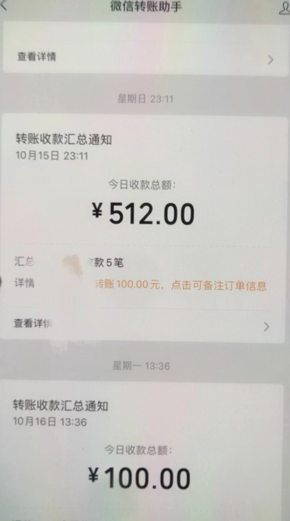 图片[2]| 暴力日引500＋男粉独家思路，将美女做成极具视觉冲击力的视频，单月盈利超2万轻轻松松| 网创圈